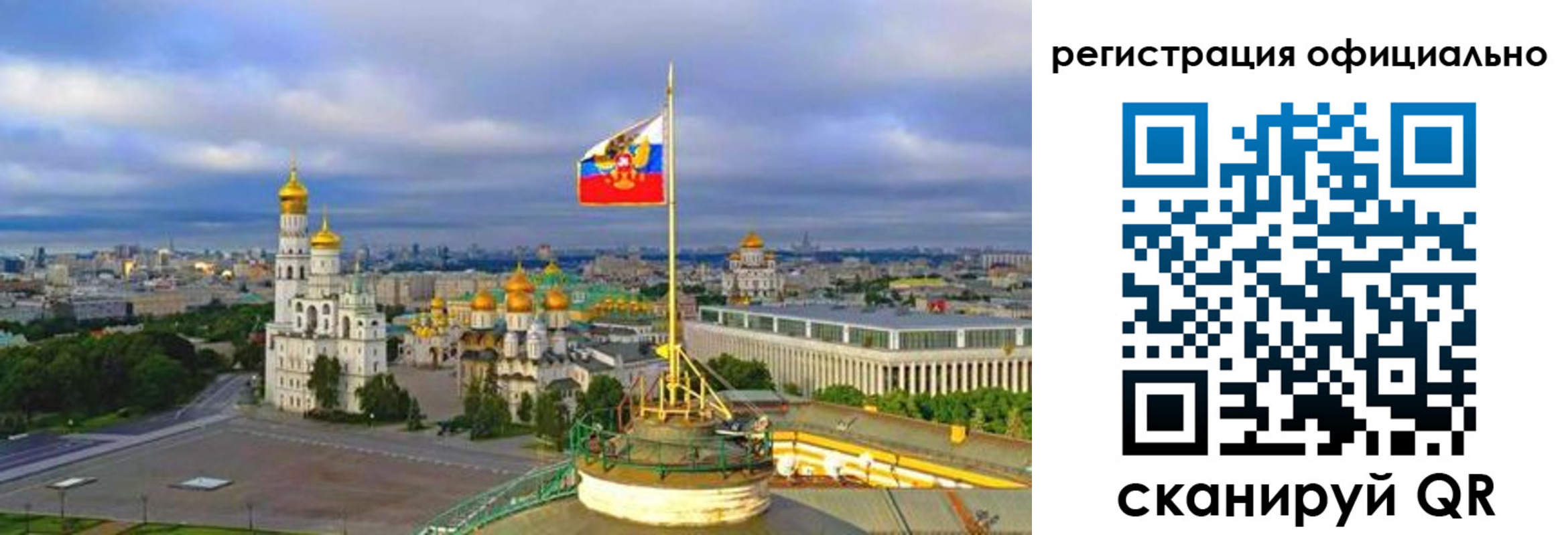 временная регистрация гарантия в Щёкино