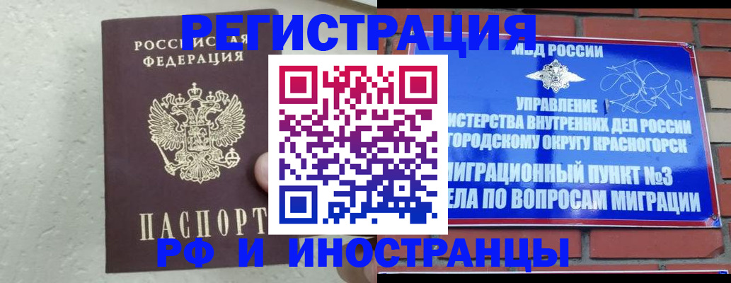 пропишу в квартире в Щёкино